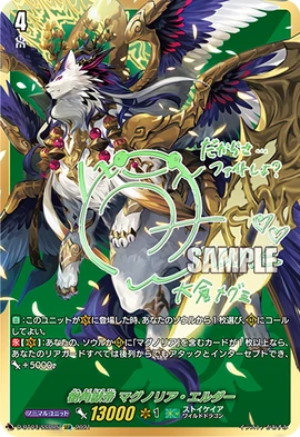 D-BT04-SSR05-SSR (Sample)