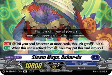 ヴァンガード 誘惑の熱視線 レアルーフ SECP 誘惑の熱視線レアルーフ【SECP】{D-BT13/SECP02}《ダークステイツ》