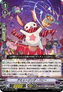 Amusing Bunny | Cardfight!! Vanguard Wiki | Fandom