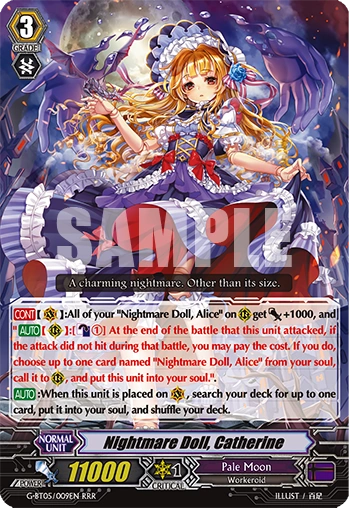 Card Gallery:Nightmare Doll, Catherine | Cardfight