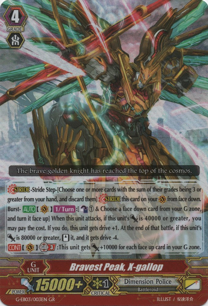 Bravest Peak X Gallop Cardfight Vanguard Wiki Fandom