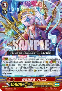 リフィストール　SEC　シークレット　ヴァンガード リフィストール SEC シークレット ヴァンガード リフィストール