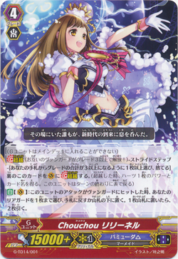 Set Gallery Vg G Td14 Cardfight Vanguard Wiki Fandom