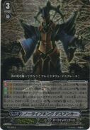 No Life King, Death Anchor - PR/0054 (RRR)