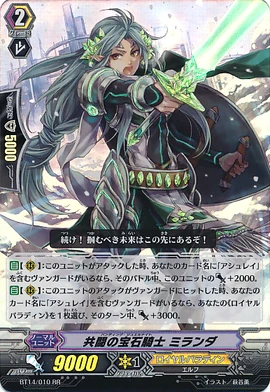 Banding Jewel Knight, Miranda | Cardfight!! Vanguard Wiki | Fandom