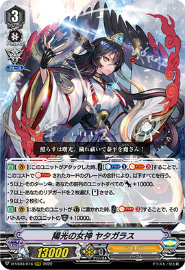 遊戯王　EOJ-AE015 光神機-桜花　アジア版　1st 遊戯王 EOJ-AE015 光神機-桜花 アジア版 1st - メルカリ