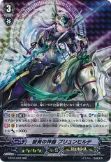 Regalia of Wisdom and Courage, Brynhildr