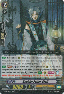 Boulder Fetter, Gjoll | Cardfight!! Vanguard Wiki | Fandom