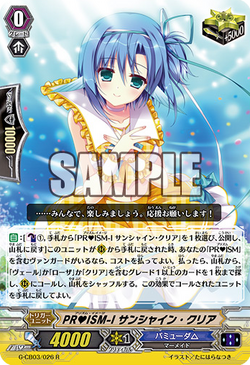 Card Gallery Pr Ism Image Sunshine Clear Cardfight Vanguard Wiki Fandom