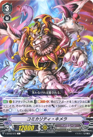 valiem act2 ビター bitter バリエム Ｌサイズ VALIEM ONLINE STORE