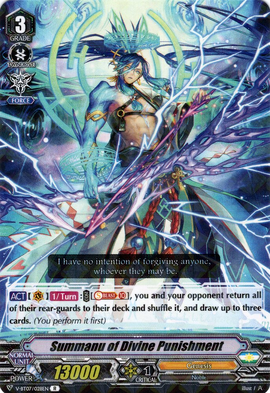 春先取りの Summanu of Wiki Vanguard Cardfight!! | Punishment Divine その他