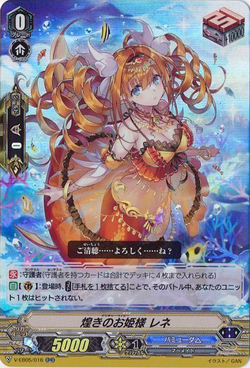 Set Gallery Vg V Eb05 Cardfight Vanguard Wiki Fandom Set Gallery Vg V Eb05 Cardfight Vanguard Wiki Fandom