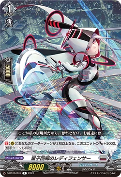 The Lady's Protectors 遊戯王ocg プロモーションカード The Lady's Protectors | Card Details | Yu-Gi-Oh! Neuron(TRADING