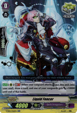 Liquid Fencer | Cardfight!! Vanguard Wiki | Fandom