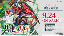 Cardfight Vanguard Wiki Fandom Cardfight Vanguard Wiki Fandom