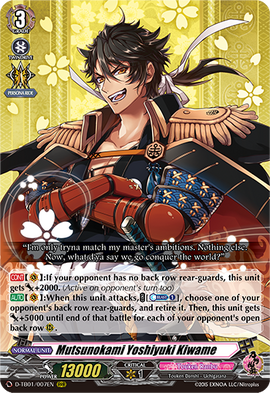 Mutsunokami Yoshiyuki Kiwame | Cardfight!! Vanguard+BreezeWiki