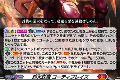 Wrought Iron Dragon King, Zedhlans | Cardfight!! Vanguard