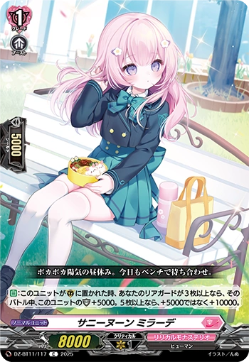 ナタン　Sunny Girl 2ndDemo Needy Girl Overdose - Chouzetsu Saikawa Tenshi-chan