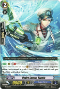 Hydro Lance, Tzanis - PR/0177EN