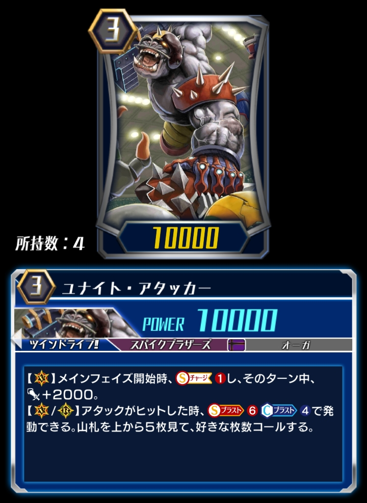 Unite Attacker Zero Cardfight Vanguard Wiki Fandom Unite Attacker Zero Cardfight Vanguard Wiki Fandom