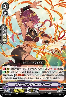 ☆ DANCE WITH DRAGON GF PROTO SAMPLE ☆ Dragon Dancer, Frema | Cardfight!! Vanguard Wiki | Fandom