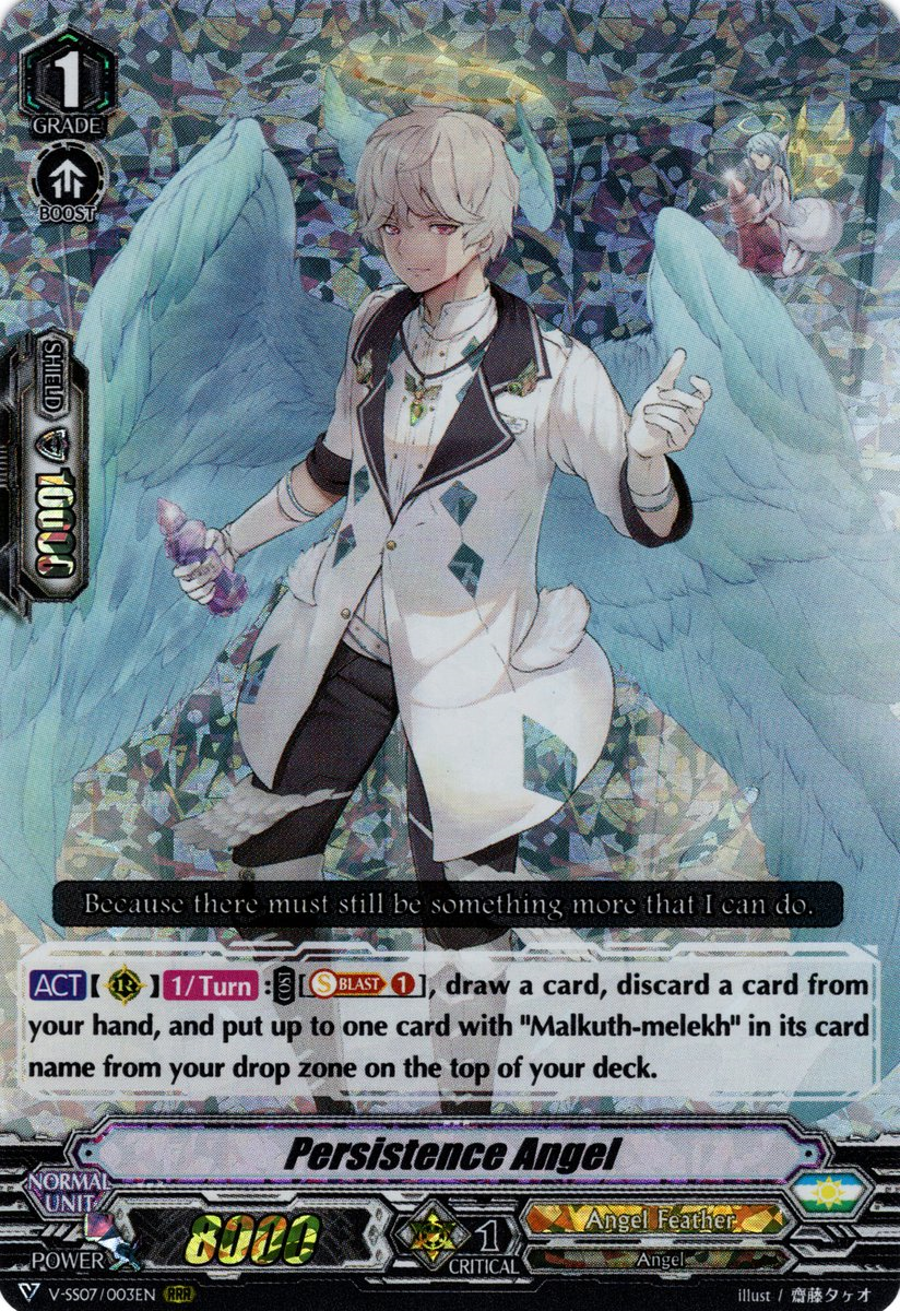 Persistence Angel | Cardfight!! Vanguard Wiki | Fandom