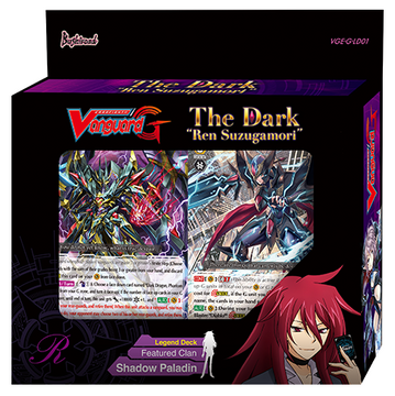 ヴァンガードレジェンドデッキthe dark \