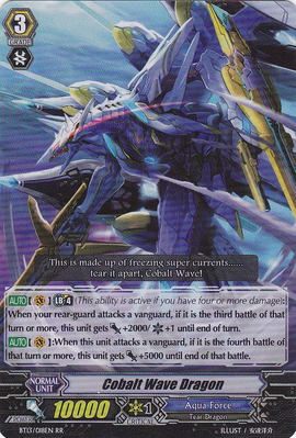 ヴェドローク・ドラゴン(DZ-BT04/005) | RRR | ドラゴンスター