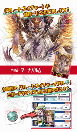 Full Steam Ahead: Blazing Soul Converge, Cardfight!! Vanguard Wiki, Fandom