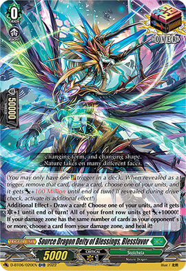 天恵の源竜王 ブレスファボール ヴァンガード プレイマット Amazon.co.jp: ヴァンガード 天恵の源竜王 ブレスファボール