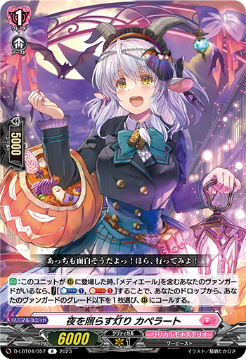 夜陰明神　日語　Foil Amazon.co.jp: MTG Foil《夜陰明神 Myojin of Night's Reach