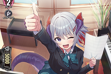 「かわいい～！」 Cardfight!! | Verte FL∀MMe-Glam, Vanguard Fandom | Wiki カードファイト!! ヴァンガード