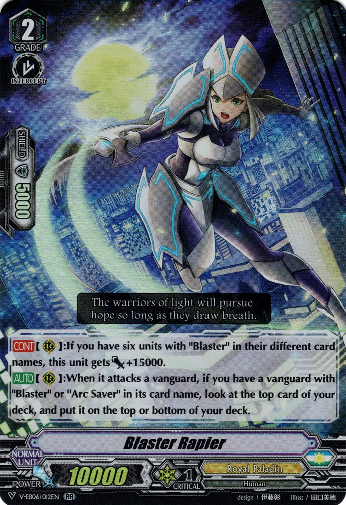 IMR ヴァンガード ブラスター・レイピア Blaster Rapier (V Series Royal Paladin) | Cardfight