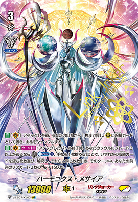 Harmonics Messiah (V Series) | Cardfight!! Vanguard+BreezeWiki