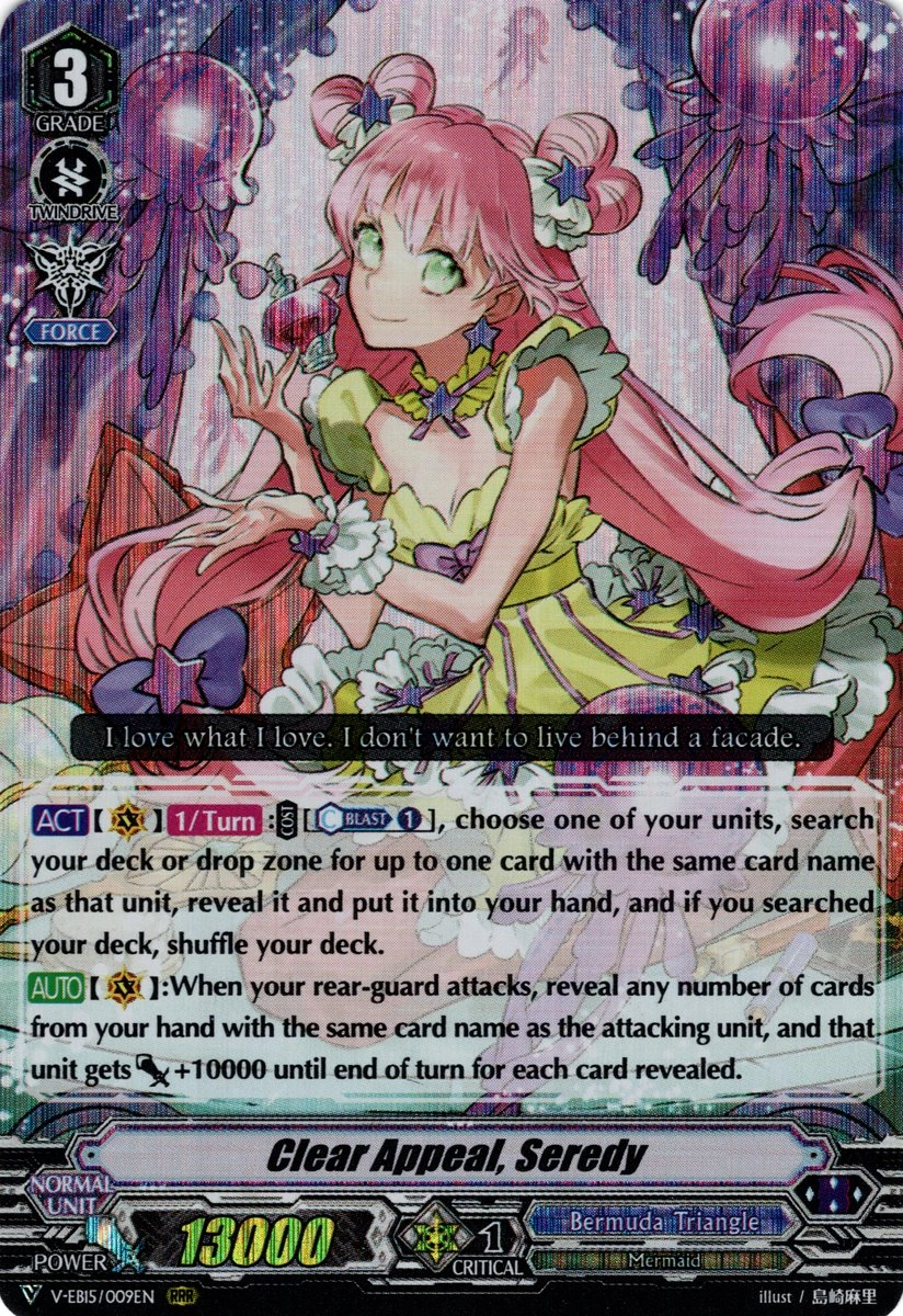 ウィザードリィ トレーディングカード　レベッカ　ブロンディ　ビューティ ウィザードリィ トレーディングカード レベッカ ブロンディ