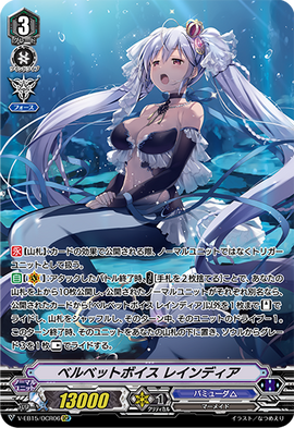 Velvet Voice, Raindear (V Series) | Cardfight!! Vanguard