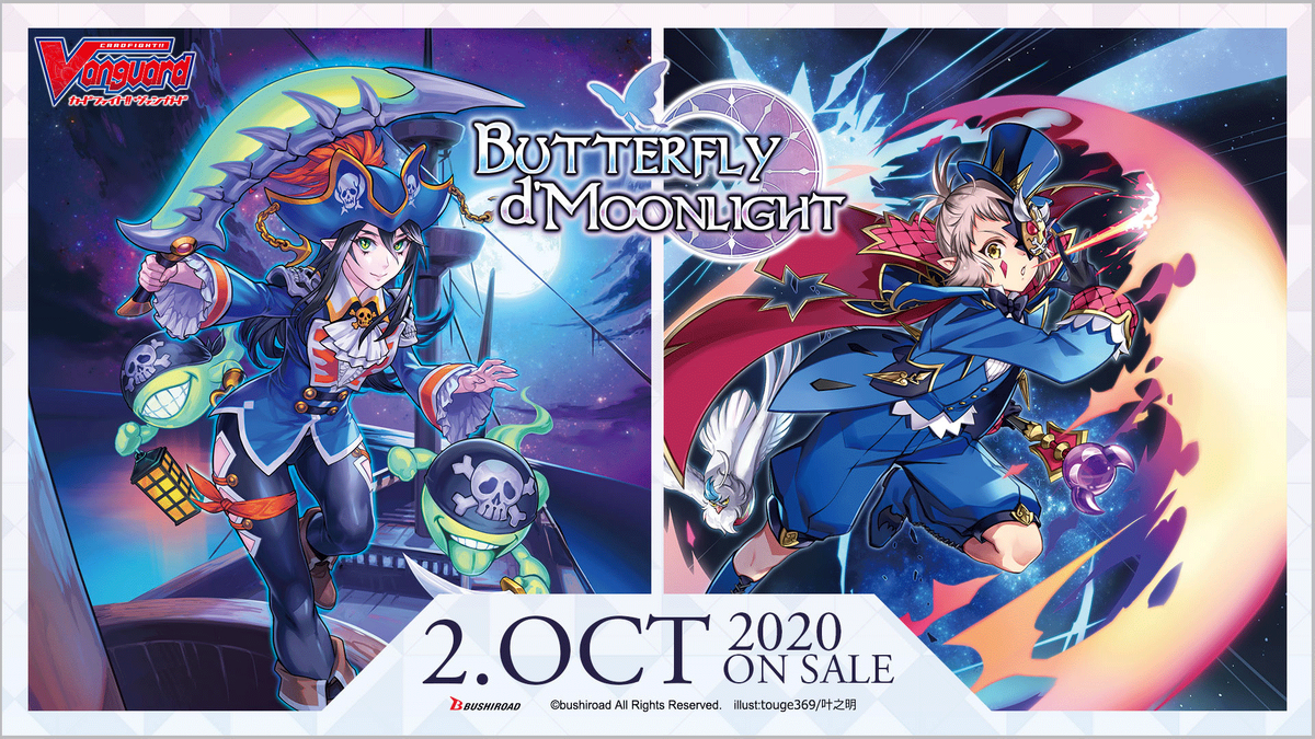 V Booster Set 09: Butterfly d'Moonlight | Cardfight V Booster Set 09: Butterfly d'Moonlight | Cardfight