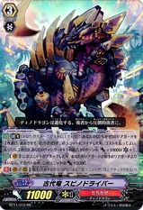 Ancient Dragon, Spinodriver