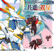Blade Feather Dragon & Desire Devil, Taida (Extra)