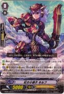 Crimson Lion Cub, Kyrph - BT06/035 R