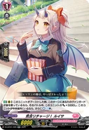 D-LBT01/020 (RR) (Sample) D Lyrical Booster Set 01: Lyrical Melody