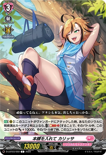 リリィ KR BGS10 ブラックラベル リセ Lyceeあいりすミスティリア Amazon.co.jp: TCG リセ LyceeOverture/LO-4028/リーザス女王