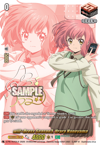 wile Dress Season3 羽根山ウララ　ドロートリガー 4枚 ヴァンガード will+dress season3 羽根山ウララ ドロートリガー