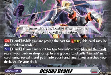 ヴァンガード 覇業の剣帝竜 モルディガーラ ヴァンガード】 覇業の剣帝竜 モルディガーラ 入荷しました！！状態