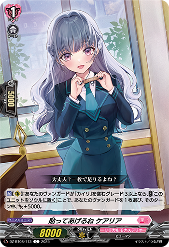 ④ CLAMP in CARDLAND UR 強くなりたい CLAMP in Cardland 2007 Vintage Japan Story Card 01-013
