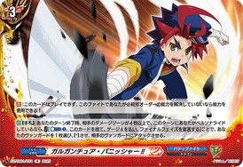 パニッシャー ガッツアンドガンパウダー トレカ カード アメコミ Roaring Slash!! Gargantua Punisher!! | Future Card