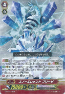 G-BT02/043 (R) G Booster Set 2: Soaring Ascent of Gale & Blossom