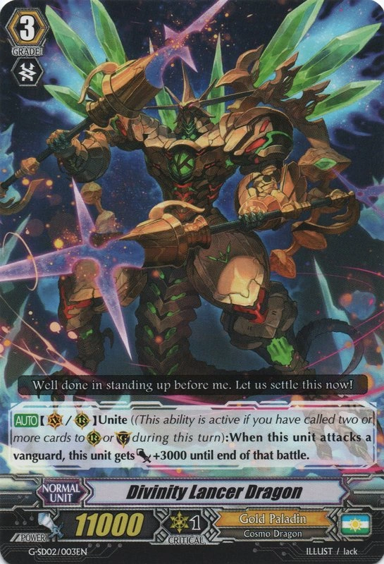 Divinity Lancer Dragon | Cardfight!! Vanguard Wiki | Fandom