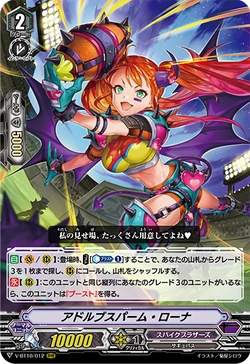 Set Gallery Vg V Bt10 Cardfight Vanguard Wiki Fandom