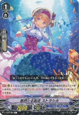 Deliberate Bash Strasica Cardfight Vanguard Wiki Fandom